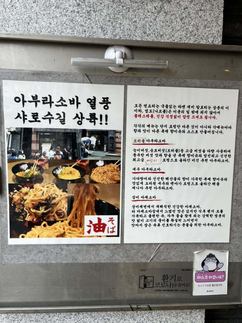 삼미제면 이미지
