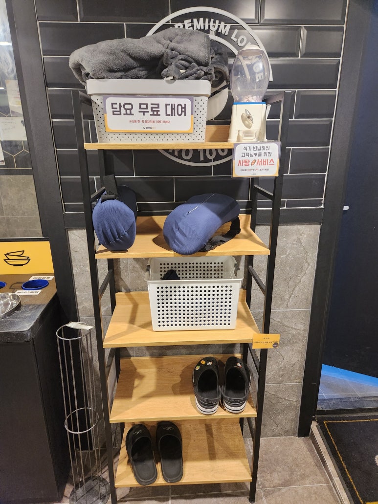 제로백 행신점 이미지