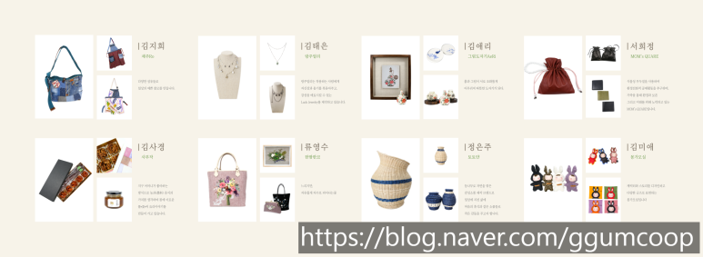 라탄공작소해봄 이미지