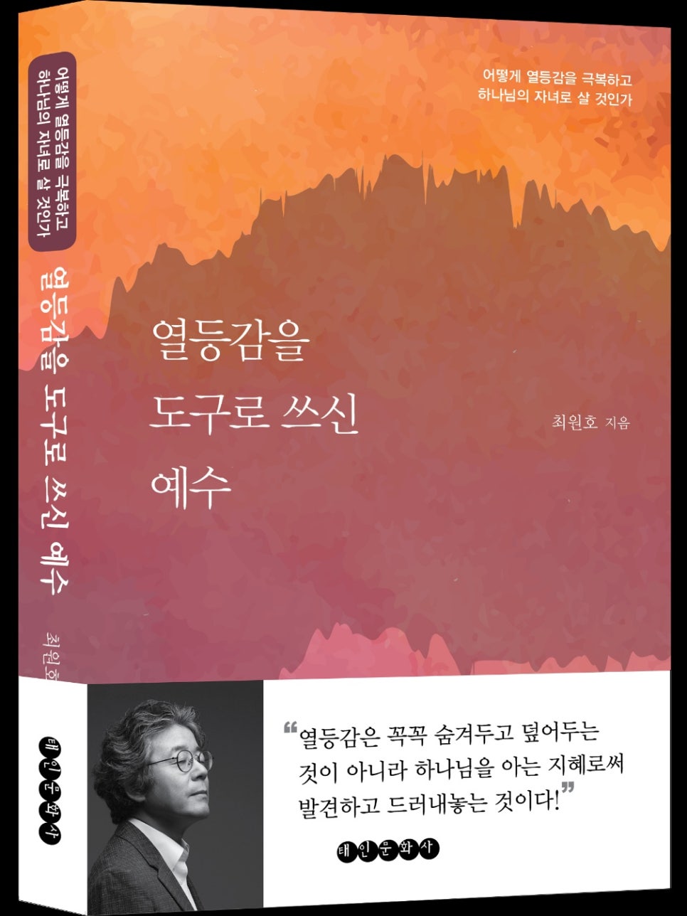 은혜문화사 이미지