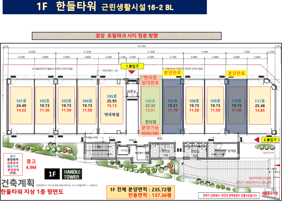 한들당구장 이미지