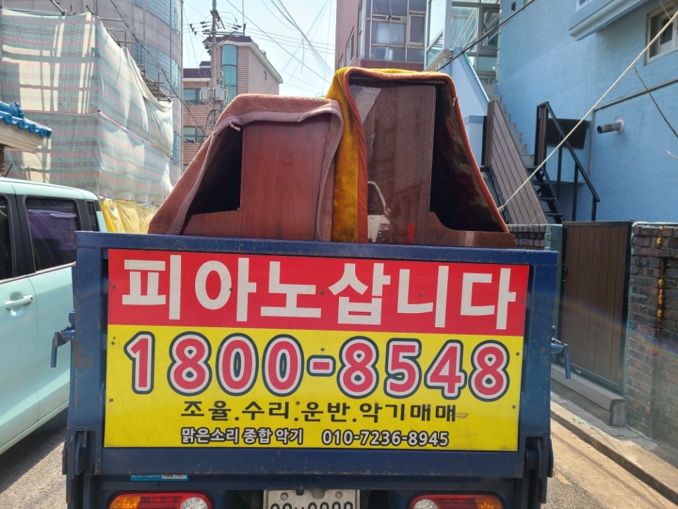 피아노샵 이미지