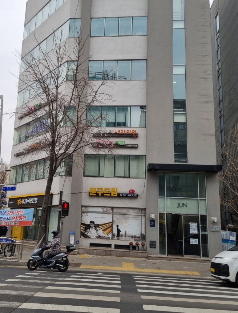 박현태내과 이미지