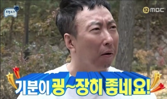 가맛골 이미지