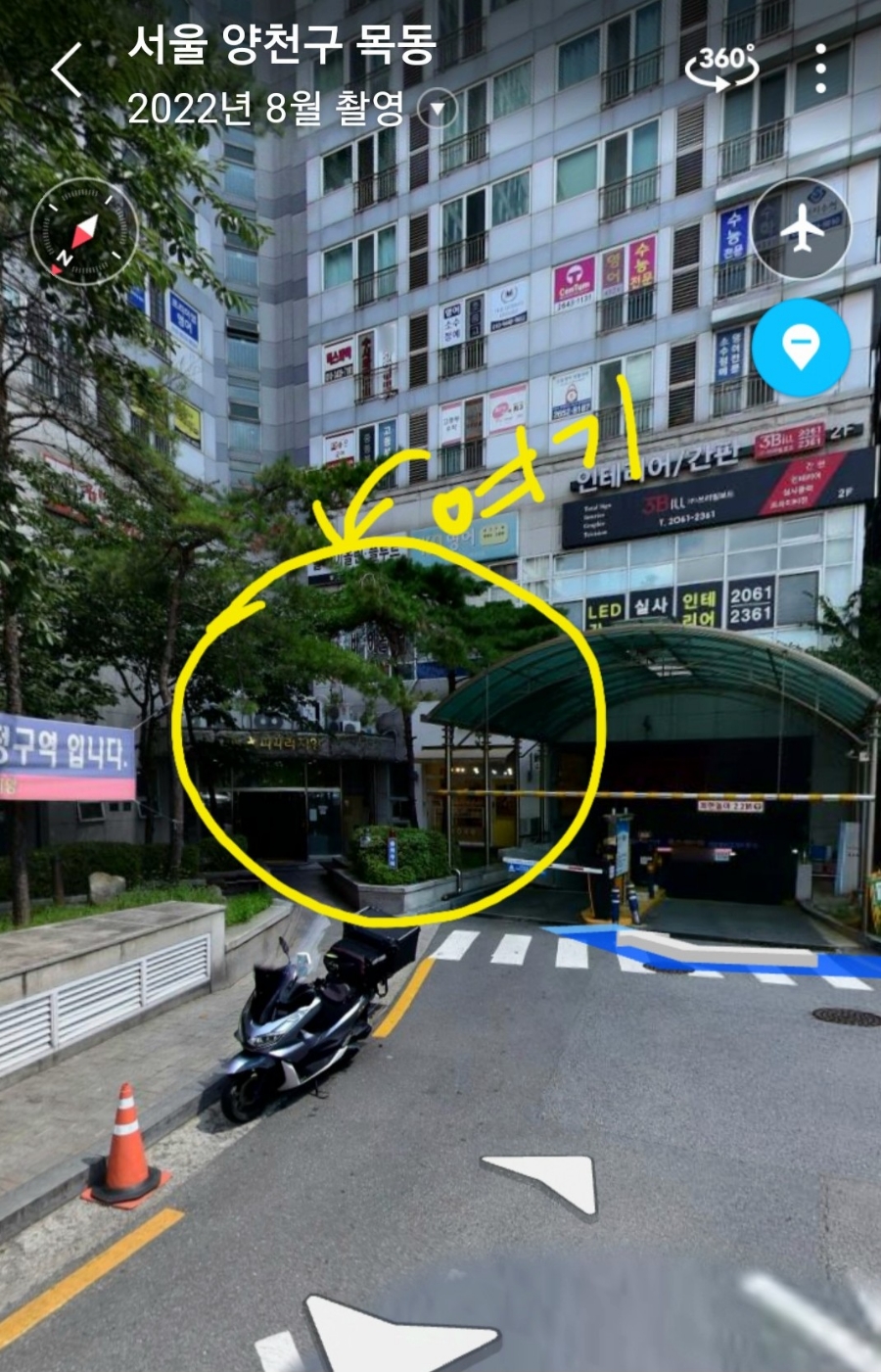 오달행 이미지