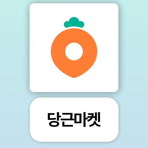 타이어마켓 이미지