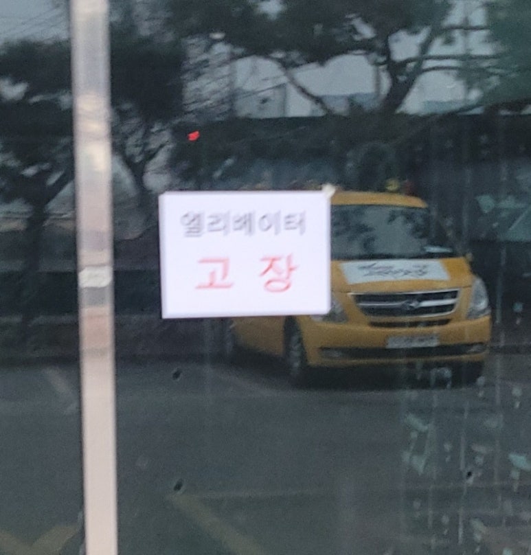 한솔컴퓨터학원 이미지