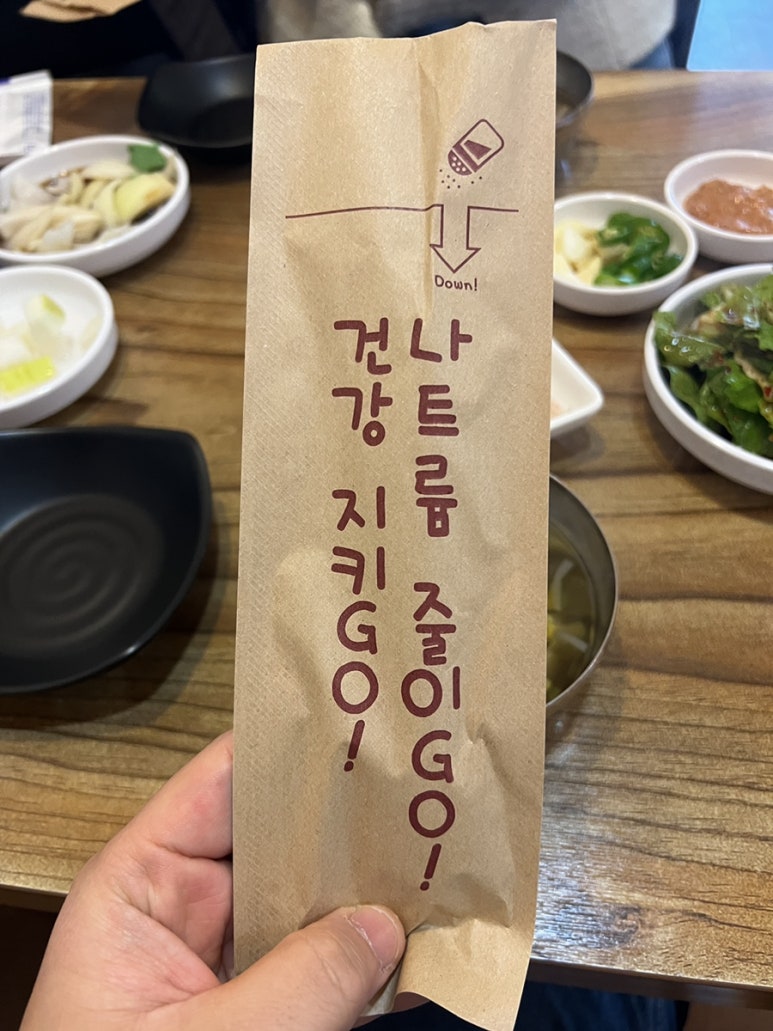 미성화족발 이미지