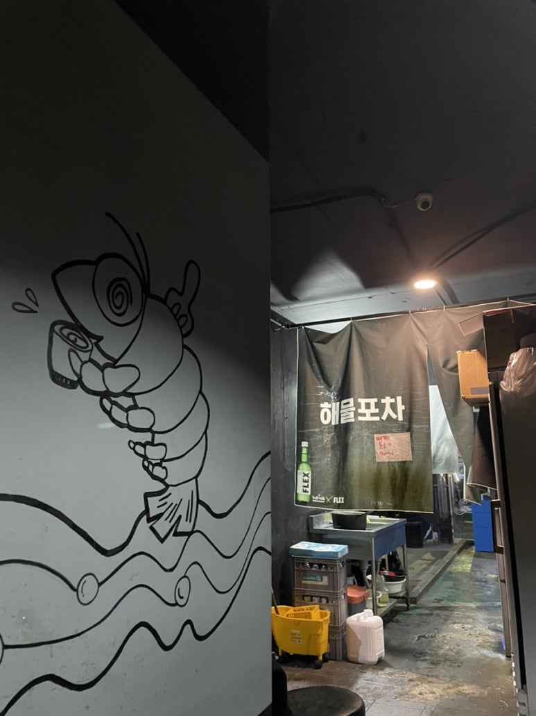1.2.3횟집 이미지