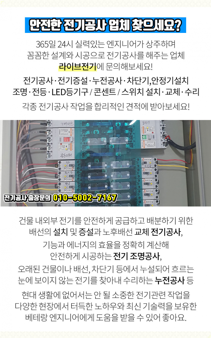 석우설비 이미지
