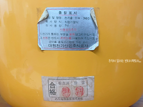 주식회사 눈금 이미지