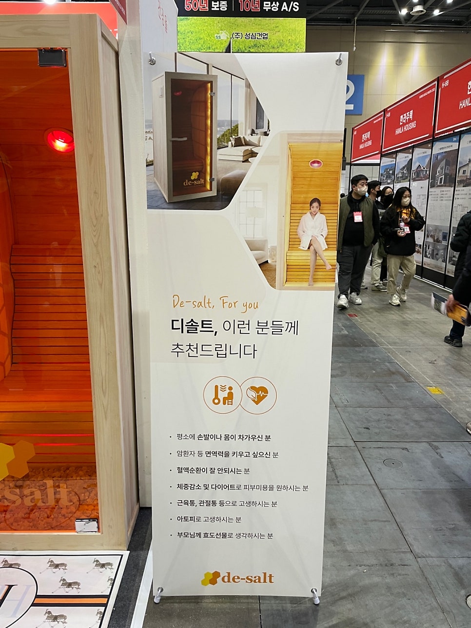 동보산업 이미지
