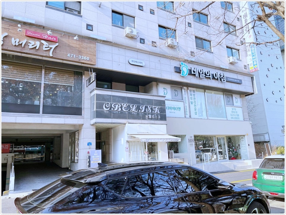 네일 아침 이미지