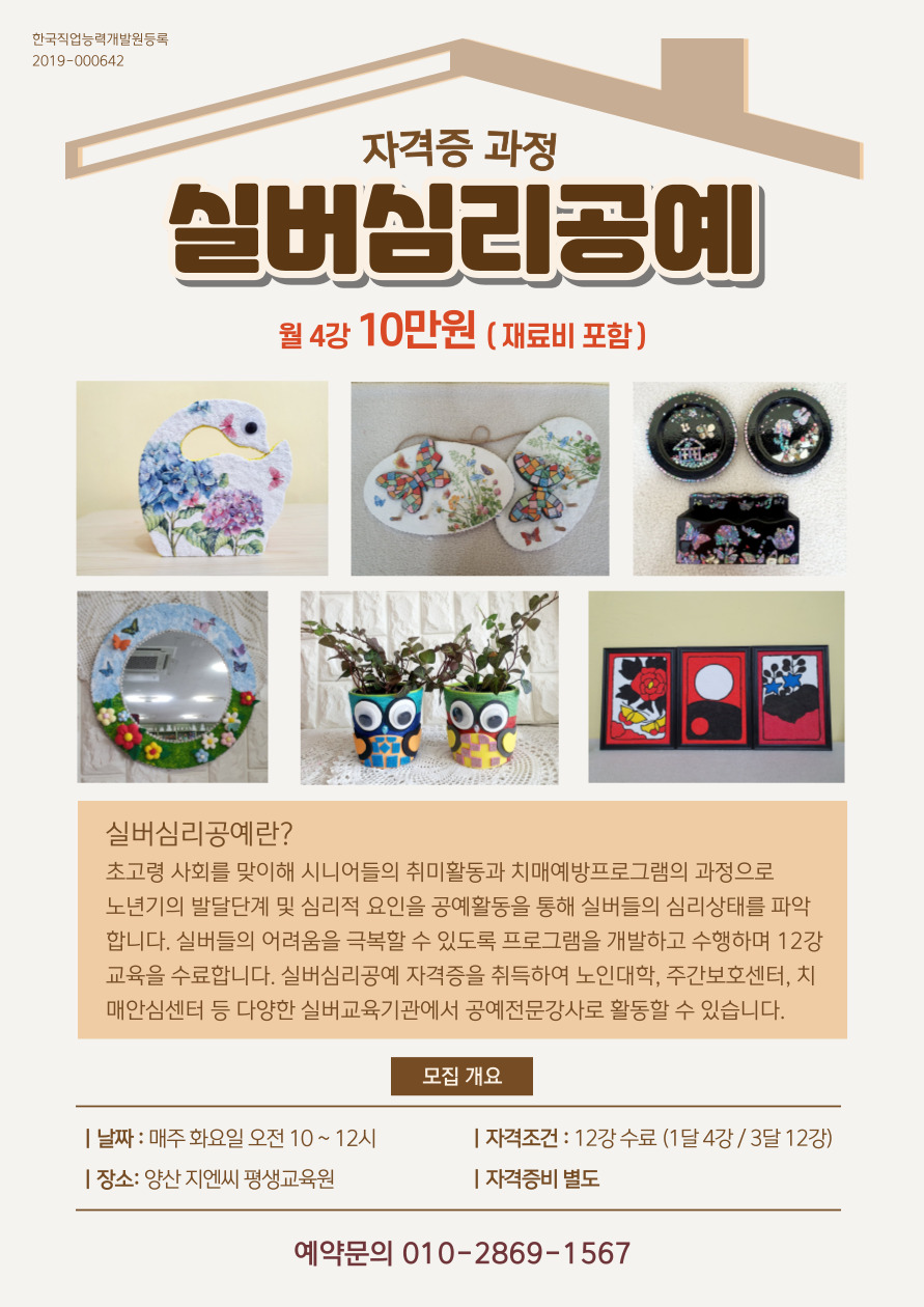 토탈플라워 이미지