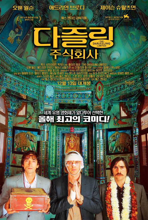 자연이야기주식회사 이미지