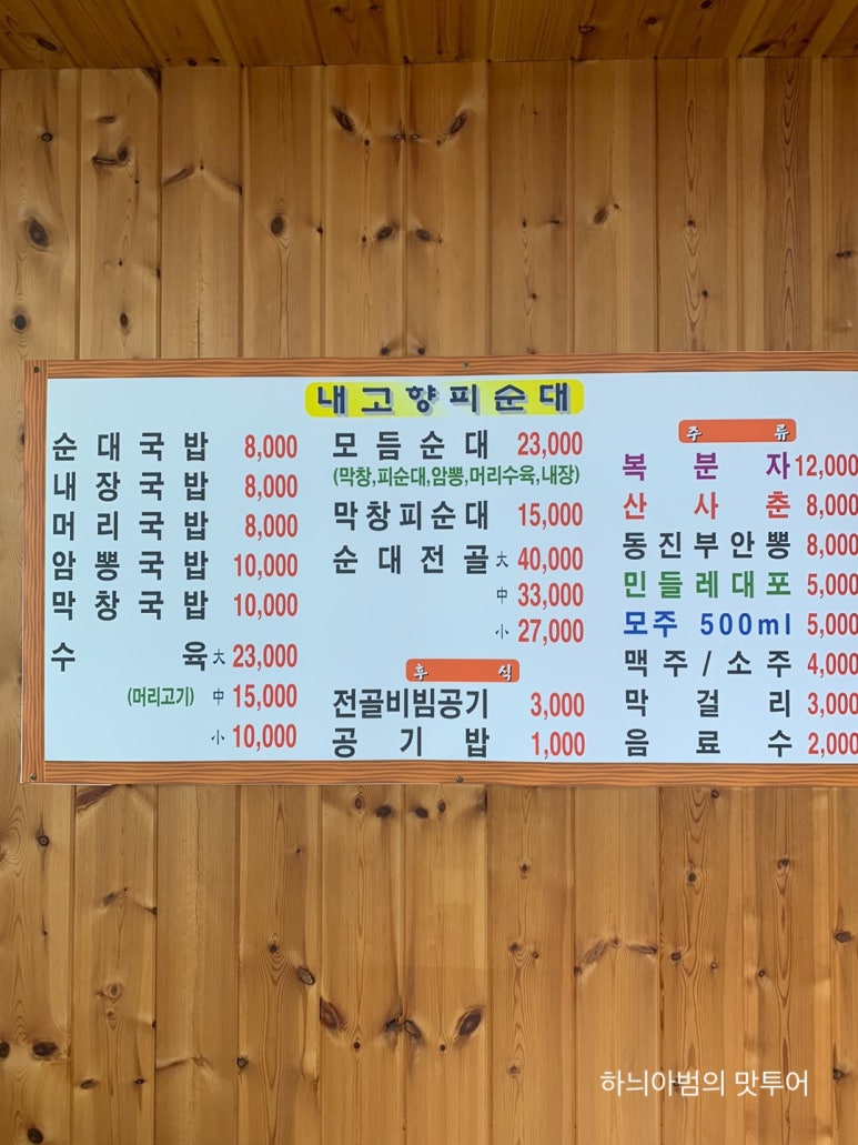 내고향국밥 이미지