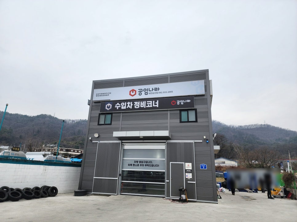 아이오오토파츠 이미지