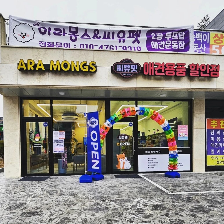 심곡세차장 이미지