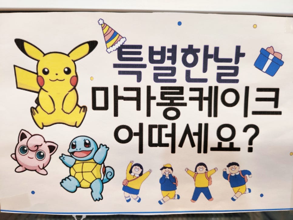 슈키쿠키 이미지