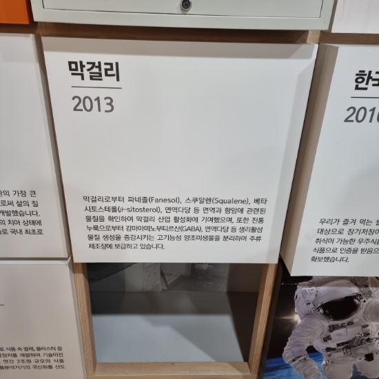 주인회협동조합 이미지