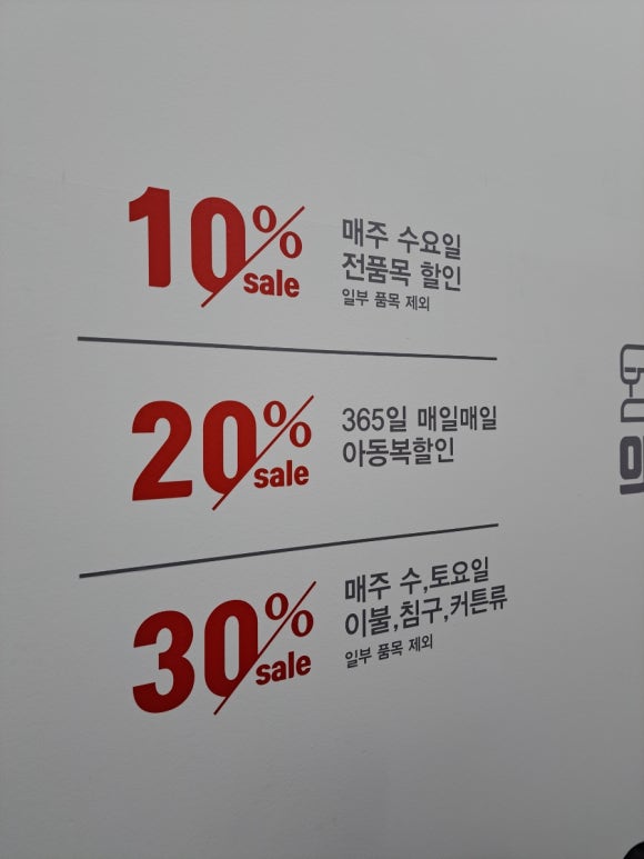 배방농협하나로마트 연화점 이미지