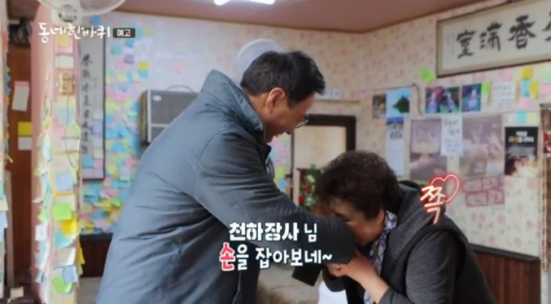 보성다방 이미지