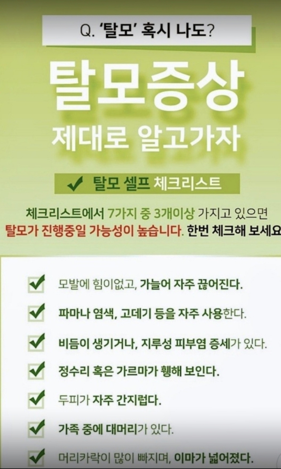 염색사랑 이미지