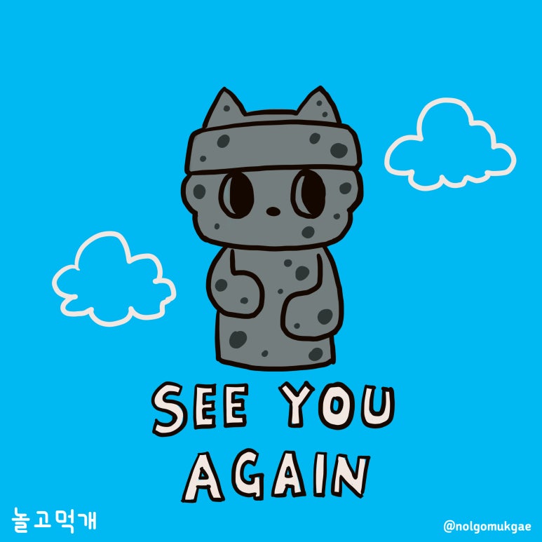 더블유비 스튜디오 이미지