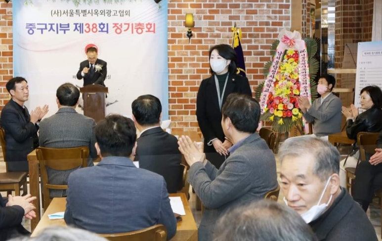 (사)서울특별시옥외광고협회 이미지