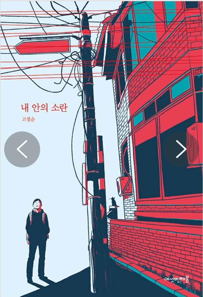 화자미용실 이미지