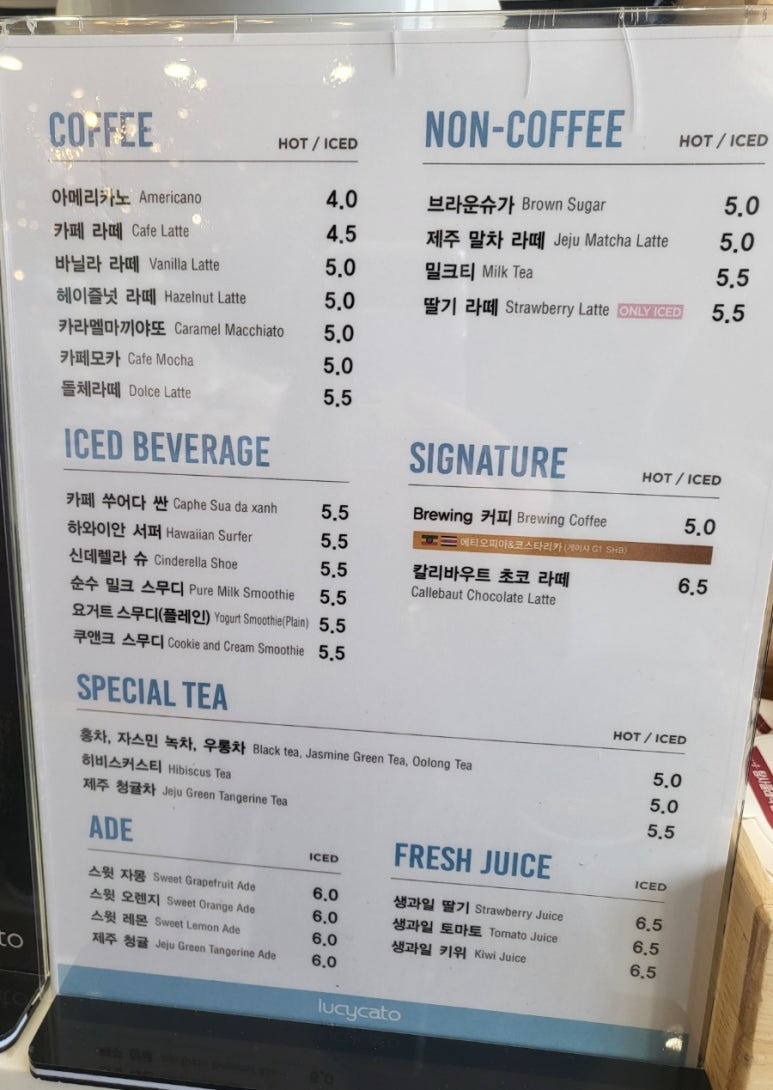 루시카토베이크카페NC백화점 이미지