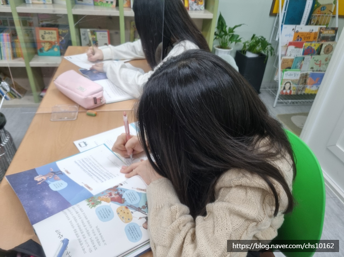 융합과학교습소 이미지