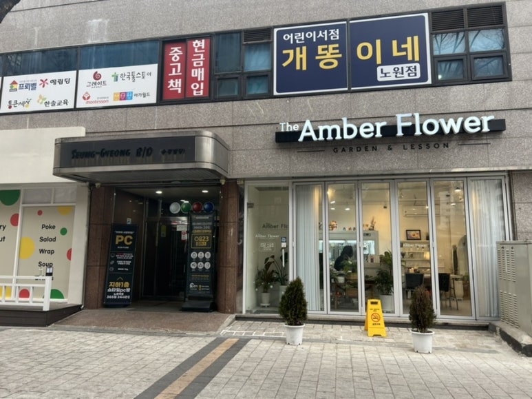 굿타임PC방 이미지