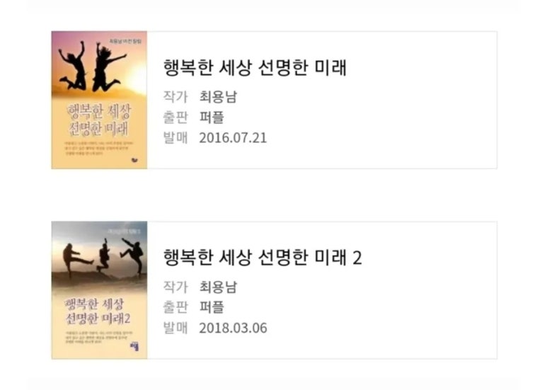 유진밥상 이미지