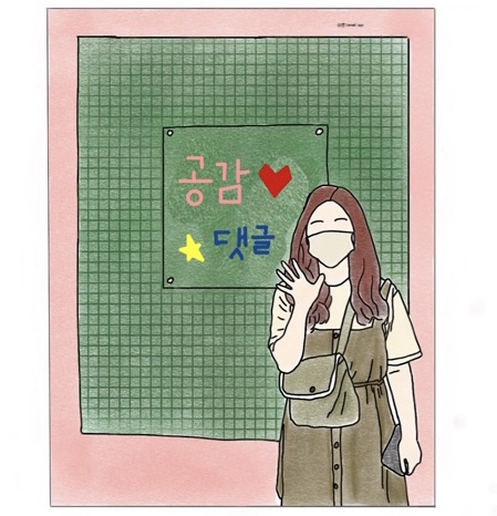 프로출장러 이미지