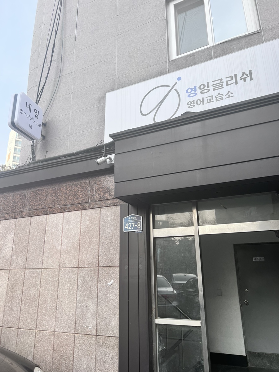 모풀리네일 이미지