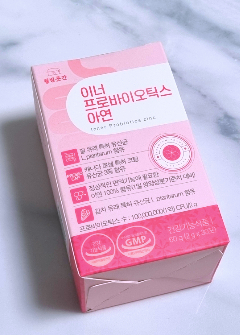 이너웰빙 이미지
