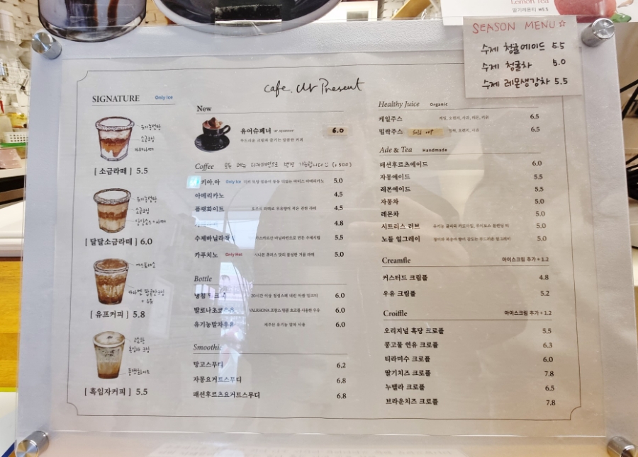 카페유어프레즌트이천 이미지