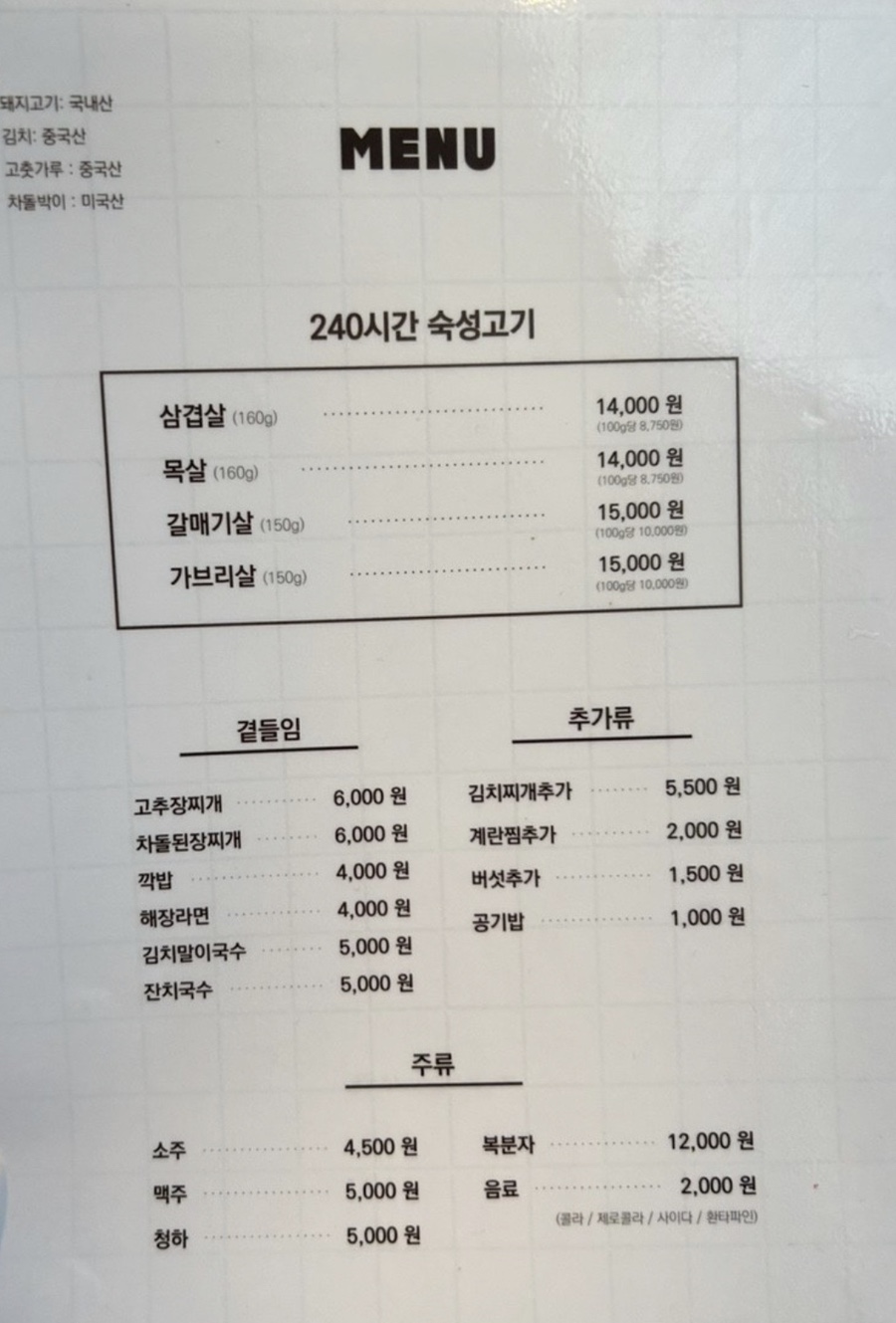 서씨고기 이미지