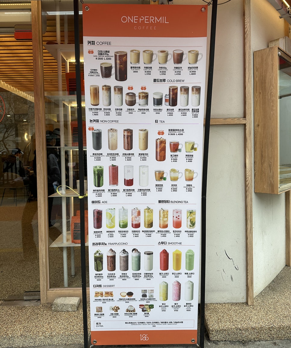 원퍼밀커피 이미지