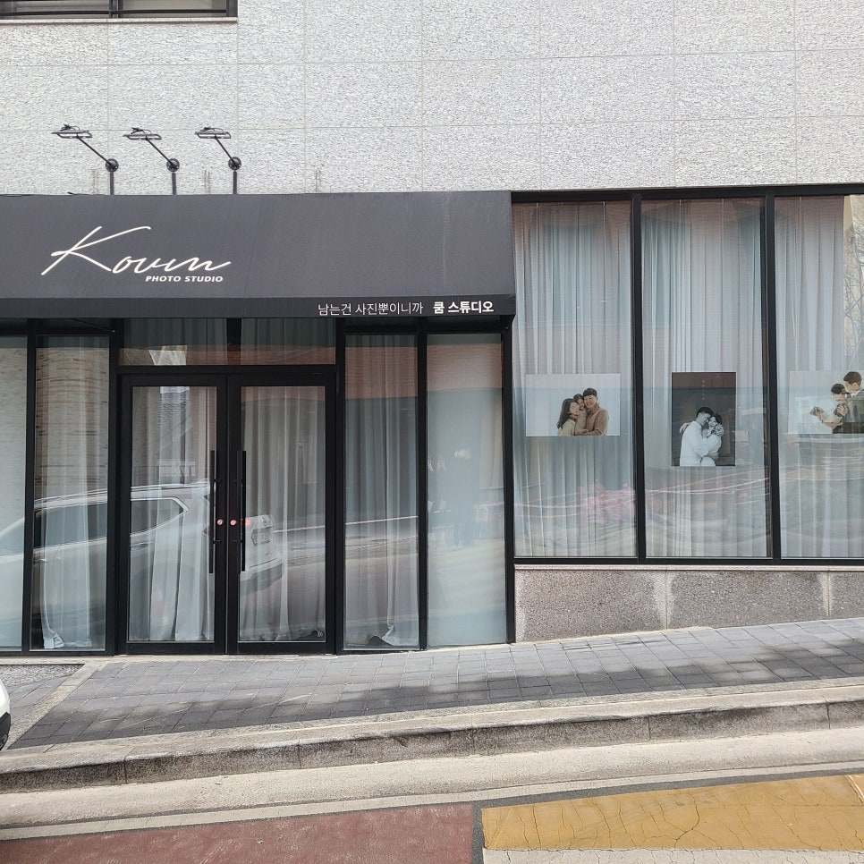쿰스튜디오 이미지