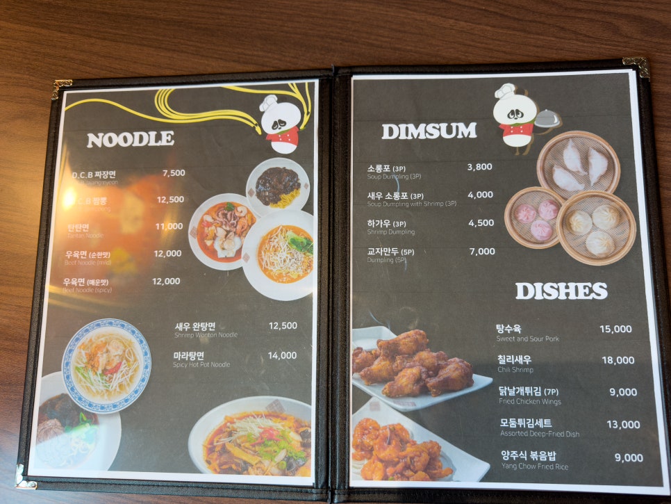 다크써클브로스고양피스카점 이미지