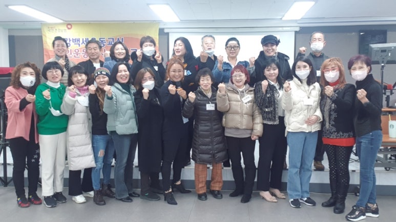 대한여가운동협회 이미지