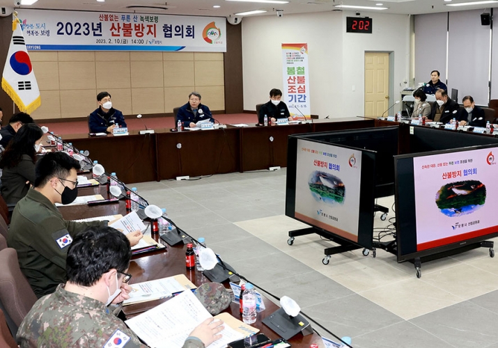 보령시산림조합 이미지