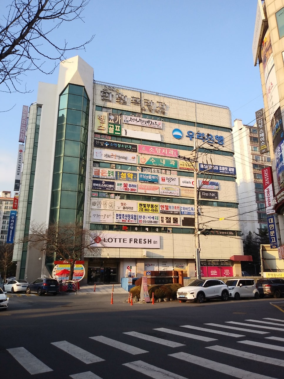 한빛여행사 이미지