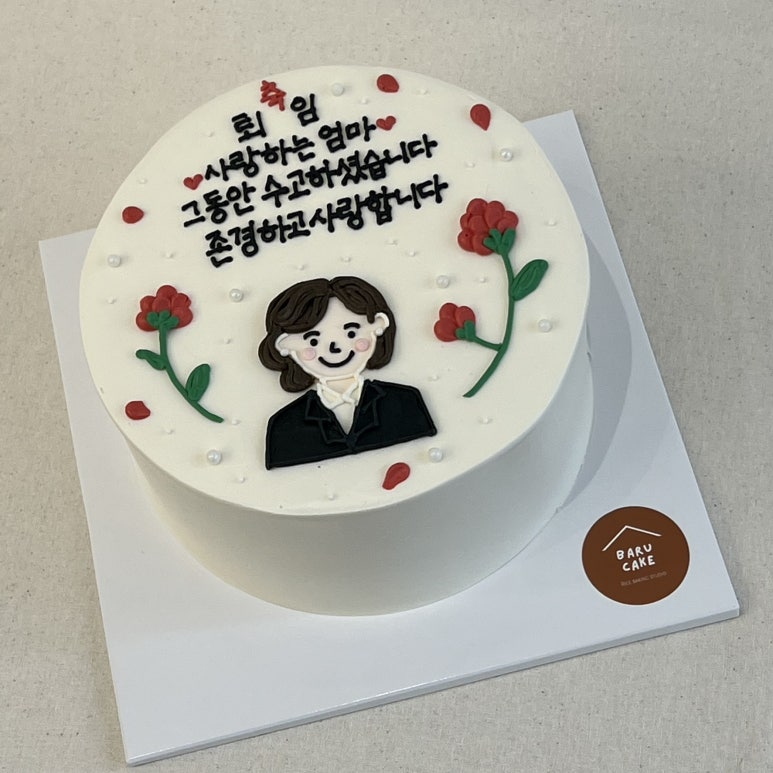 바루케이크 이미지