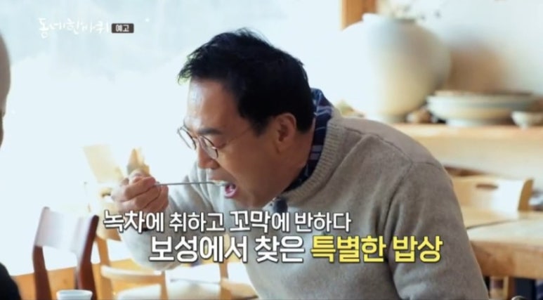 꼬막먹자 이미지