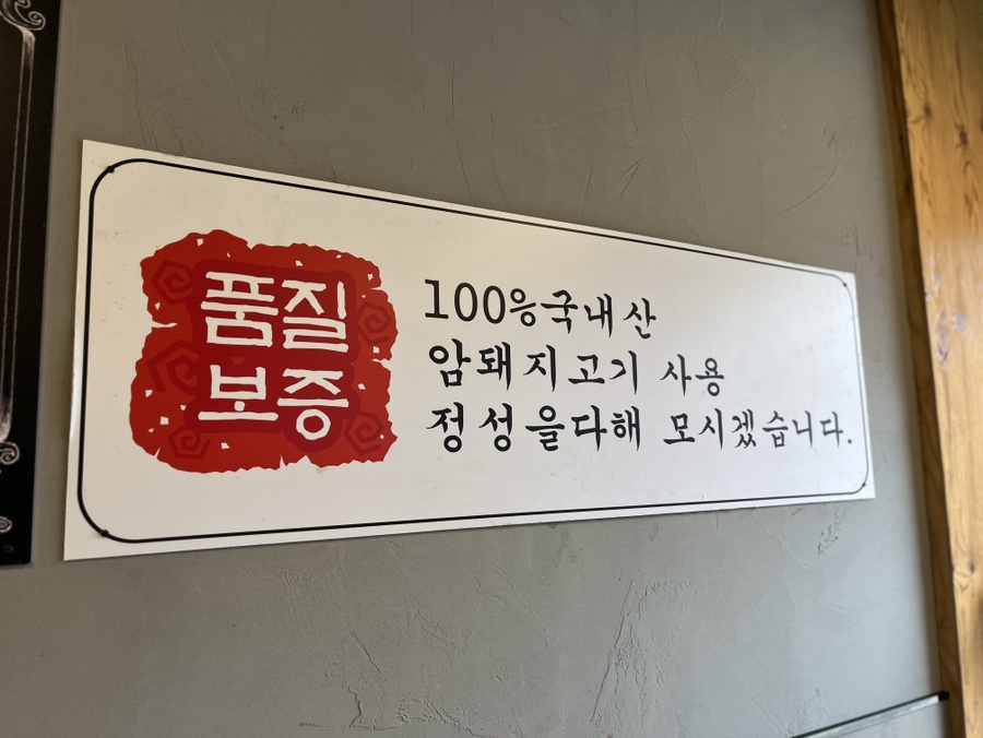 태현식당 이미지