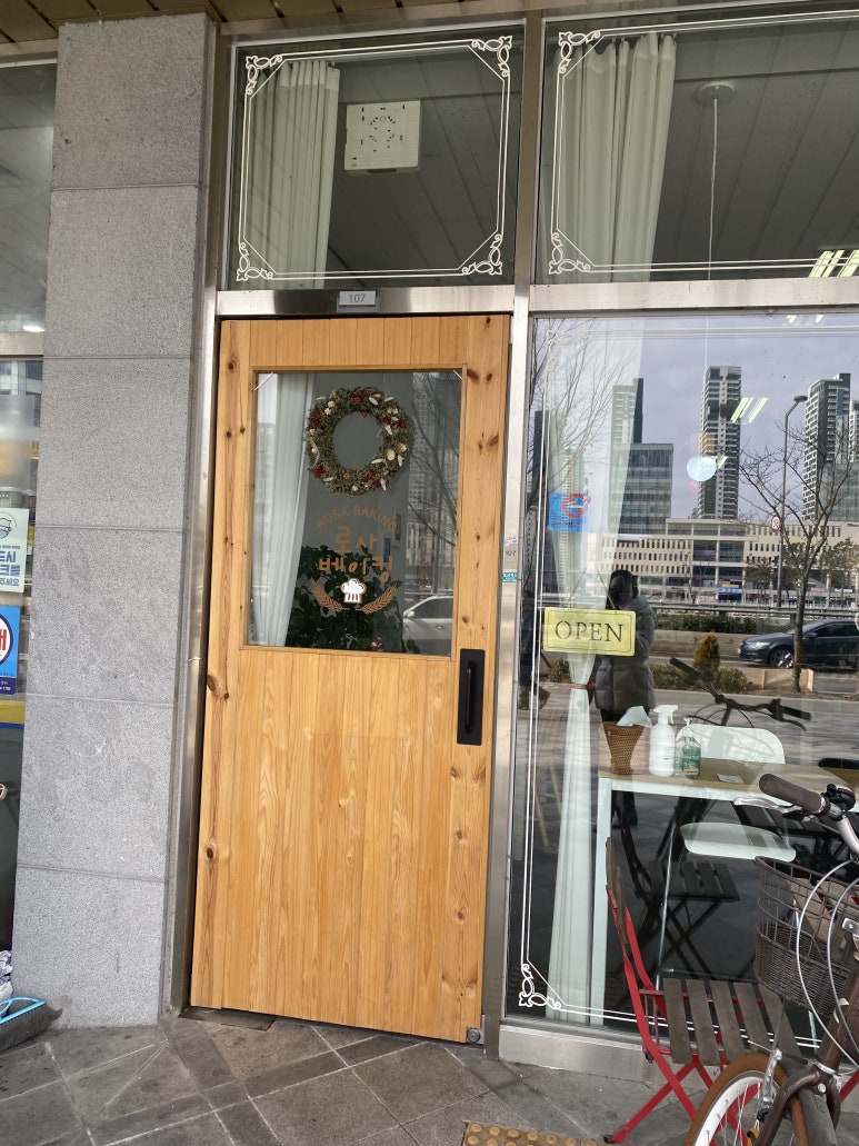 로사베이킹 이미지