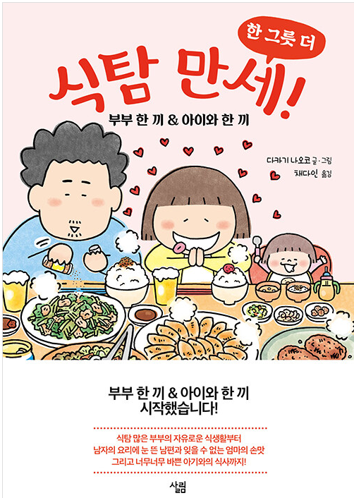디자인만세 이미지